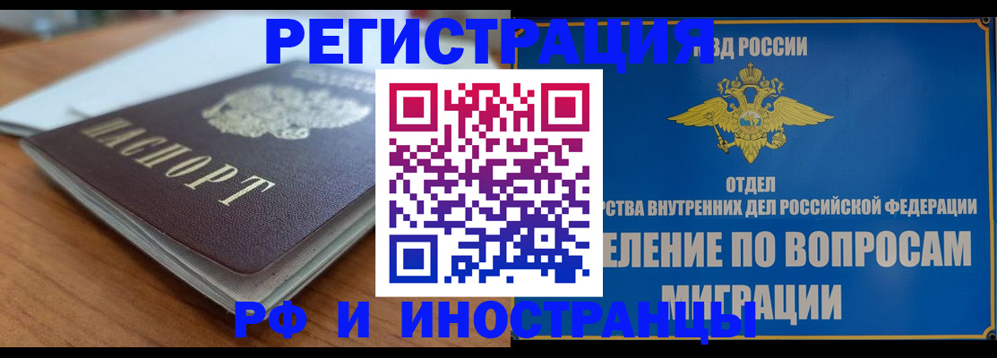 регистрация для школы в Куртамыше